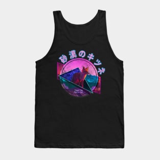 D. Fox Original Japanese -Distressed-  Sabaku no kitsune - 砂漠のキツネ Tank Top